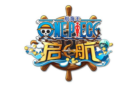 《航海王 启航》纪念原著20周年新版亮点 10月26 周年庆 海贼王 海贼 福利 周年 同盟 航海王 航海 启航 新闻资讯  第7张