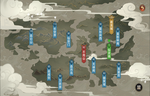 《苍穹之剑2》概念海报首发 红蓝CP唯美呈现 蓝港 探索 人物 呈现 仙灵 主角 海报 天魔 苍穹之剑 苍穹 新闻资讯  第3张