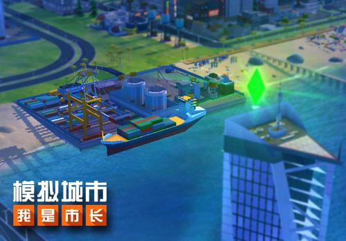 《模拟城市：我是市长》万圣节建筑轻松得 制造 灾难 妙招 万圣 礼盒 万圣节 模拟 模拟城市 市长 金钥匙 新闻资讯  第2张
