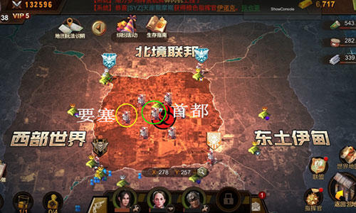 国战开启 9187《末日世界》新版本强势来袭 要塞 策略 大战 攻占 联盟 战争 末世 末日 阵营 国战 新闻资讯  第2张