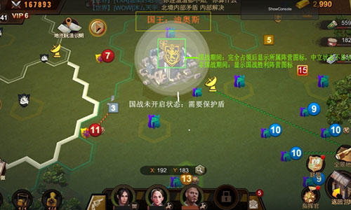 国战开启 9187《末日世界》新版本强势来袭 要塞 策略 大战 攻占 联盟 战争 末世 末日 阵营 国战 新闻资讯  第3张