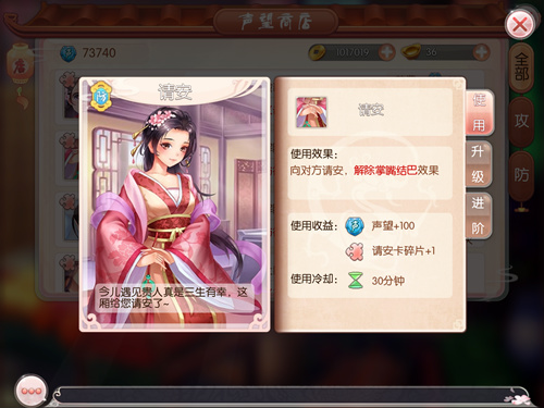 霸王皇帝爱上我《胭脂妃》教你玩转宫廷 霸道总裁 月传 皇上 霸道 芈月传 外观 后宫 皇帝 芈月 宫斗 新闻资讯  第4张