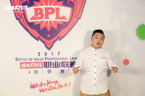 《球球大作战》 孙八一大秀freestyle 绝对 彩蛋 大秀 明星 观众 球球 主题 fr fre ees 新闻资讯  第2张