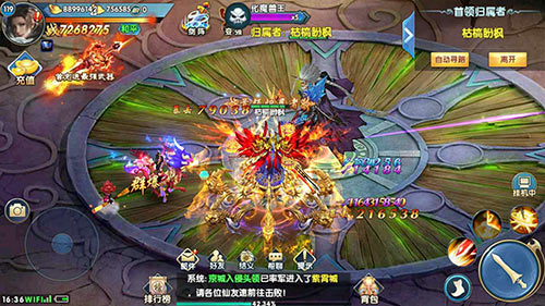 送你挑战令快来《紫青双剑》跨服抢首领吧！ 无比 万众瞩目 天外 宿敌 兽王 强者 万众 双剑 紫青双剑 跨服 新闻资讯  第3张
