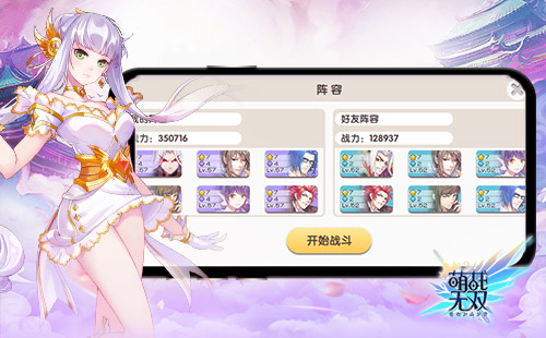 誓约羁绊之争《萌战无双》好友挑战赛开启 日系 卡牌 卡牌手游 竞技 策略 三国 战无双 无双 萌战无双 萌战 新闻资讯  第3张