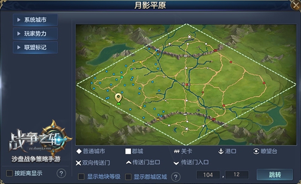 SLG新玩法！《战争之轮》联盟循环赛深度解析 对抗 多益 多益网络 魔幻 沙盘 战地 战略 策略 战争 联盟 新闻资讯  第1张