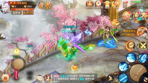 仙侠大作哥们网手游《倾云诀》10月28日上线 又一 重玩 大作 怀旧 页游 10月28 修仙 题材 哥们网 仙侠 新闻资讯  第2张