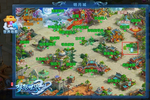 《梦想世界3D》新服今日开启 欢乐抽奖赢神兽 百元 表情包 预言 新服 表情 神兽 斗图 天机 梦想世界 世界3 新闻资讯  第2张