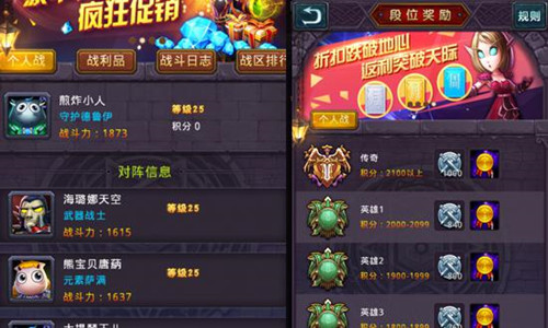 《上吧MT》竞技玩法轻松竞技悠闲如意 商店 傻馒 魔兽 冒险 劣人 拉风 荣誉 竞技场 激情 竞技 新闻资讯  第2张