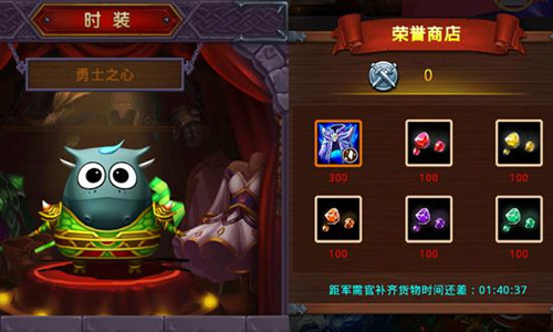 《上吧MT》竞技玩法轻松竞技悠闲如意 商店 傻馒 魔兽 冒险 劣人 拉风 荣誉 竞技场 激情 竞技 新闻资讯  第3张
