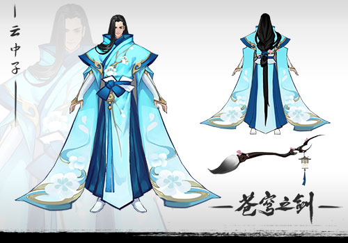灵境觅仙踪 《苍穹之剑2》首批NPC曝光 云中 少年 长老 云中子 修行 萝莉 牛二 仙灵 苍穹之剑 苍穹 新闻资讯  第4张