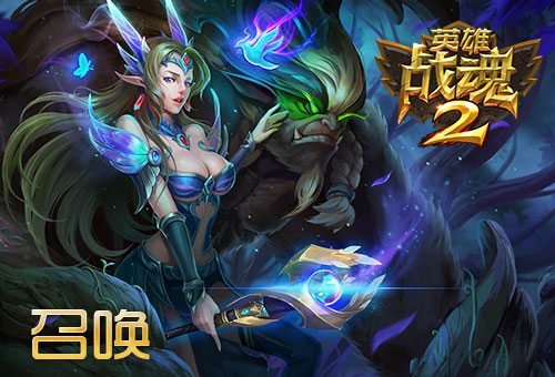 精美原画曝光《英雄战魂2》四大职业登场 公测 精灵 武者 人类 11月1 战魂 英雄战魂 性格 关键词 冒险 新闻资讯  第2张