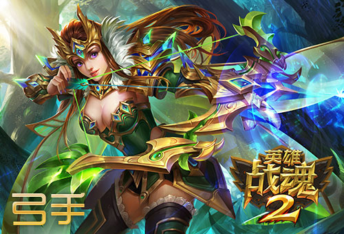 精美原画曝光《英雄战魂2》四大职业登场 公测 精灵 武者 人类 11月1 战魂 英雄战魂 性格 关键词 冒险 新闻资讯  第3张