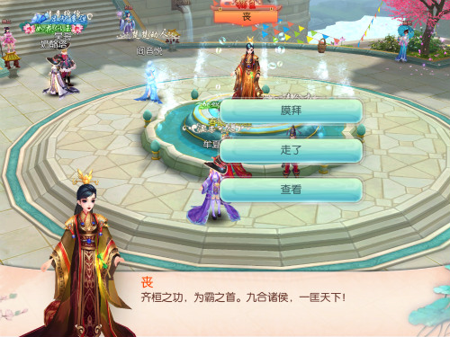 《胭脂妃》万圣节皮肤曝光 芈月化身幽鬼公主 正版 芈月传 月传 魔法 随从 换装 芈月 宫斗 万圣 万圣节 新闻资讯  第5张