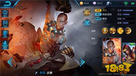新版狄仁杰阵容推荐 足以打爆一切的组合! 新闻资讯 第3张 新版狄仁杰阵容推荐 足以打爆一切的组合! 新闻资讯 第3张