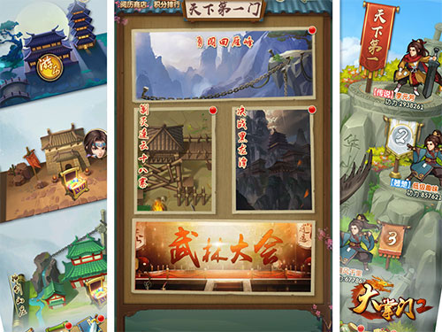 武侠RPG手游正统续作《大掌门2》震撼首曝 还原 归来 华丽 唯美 人物 古龙 武侠 江湖 大掌门2 大掌门 新闻资讯  第3张