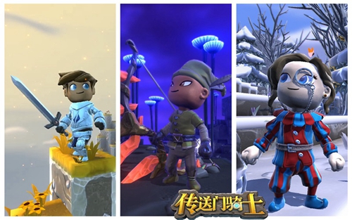 胡夏领衔助阵《传送门骑士》 11.11预售 福利 骑士团 11月11 礼包 明星 沙盒 冒险 传送门骑士 传送门 骑士 新闻资讯  第6张