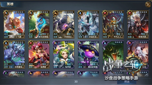 魔幻不止于画面，《战争之轮》革新概念解读 瞬息 部队 创造 史诗 沙盘 魔幻 题材 策略 联盟 战争 新闻资讯  第4张
