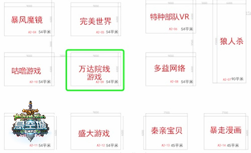 线下巡游祭 《悬空城》参展酷玩娱乐节 指挥官 巡游 音乐 指挥 酷玩 cos cose 空城 悬空城 悬空 新闻资讯  第4张
