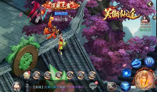 午后激情 《笑傲仙途》光棍节玩冰火！ 手机网 4级 光棍节 激情 午后 武侠 仙途 笑傲 阵营 冰火 新闻资讯  第1张