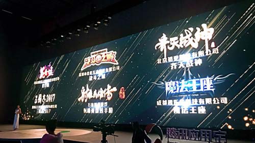 《射雕英雄传手游》荣获腾讯应用宝新锐游戏奖 腾讯应用宝 腾讯应用 射雕英雄 射雕英雄传手游 英雄传 射雕 射雕英雄传 合作 应用宝 腾讯 新闻资讯  第1张