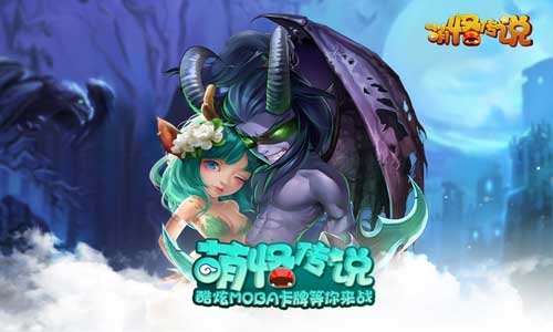 酷萌英雄集结列阵，只等你的到来 组建 觉醒 并肩作战 萌动 培养 大陆 创造 独特的 人物 超强 新闻资讯  第1张