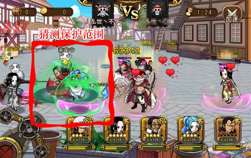 斗技场传说中的男人《航海王 启航》居鲁士初评 竞技 海贼 海贼王 不败传说 斗士 航海王 航海 启航 不败 居鲁士 新闻资讯  第5张
