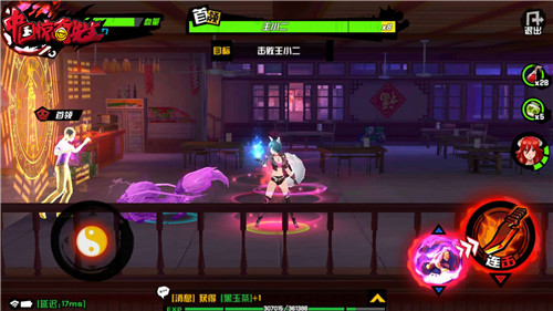 别小瞧妹子，《中国惊奇先生》手游妩媚狐妖登场 华丽 无双 中国惊奇 中国惊奇先生 惊奇先生 惊奇 幻术 灵狐 狐妖 利刃 新闻资讯  第6张
