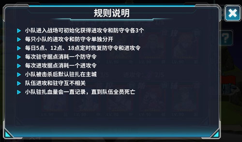 掌趣科技《龙王传说》资料片宗门战玩法解析 赛马 秘密 盲目 曝光 龙王 令牌 龙王传说 进攻 谨慎 新闻资讯  第3张