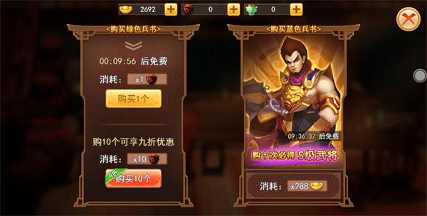 传奇再续《楚乔传之谍纸天眼》涅槃后便是重生 还原 星级 养成 寻宝 人物 时装 主角 神兵 楚乔传 楚乔 新闻资讯  第8张