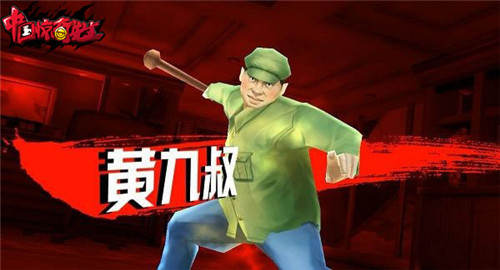 《中国惊奇先生》手游BOSS还原盘点 王小 漫画 消灭 道人 惊奇先生 中国惊奇先生 中国惊奇 反派 惊奇 暗影 新闻资讯  第6张