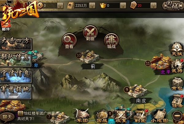 《统一三国》全网首发 为国战而生 考验 君主 拒马 虎牢关之战 乱世 战役 未知 攻城 三国 国战 新闻资讯  第3张