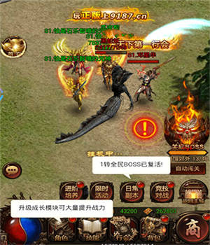 任达华曝光 《传奇世界正版H5》沙城战升级 征战 精英 代言 全民 曝光 正版 传奇 传奇世界 沙城 行会 新闻资讯  第2张