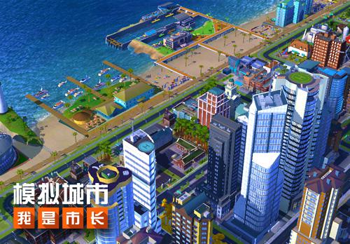透过真实的城市规划看《模拟城市：我是市长》 足够 建筑工程 美观 公园 工厂 仓库 终极 市长 模拟城市 模拟 新闻资讯  第3张