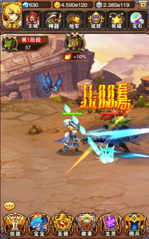 众人拾柴火焰高 乐趣《不服小天王》公会详解 火焰 天王 消灭 小天 协力 齐心协力 荣誉 勋章 荣誉勋章 公会 新闻资讯  第2张