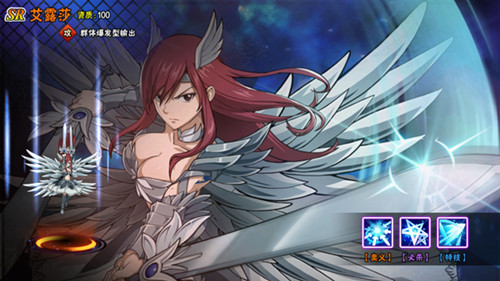《妖精的尾巴 最强公会》各位置最佳魔导士 辅助 温蒂 妖精 尾巴 妖精的 公会 羁绊 妖精的尾巴 坦克 魔导士 新闻资讯  第3张
