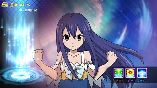 《妖精的尾巴 最强公会》各位置最佳魔导士 辅助 温蒂 妖精 尾巴 妖精的 公会 羁绊 妖精的尾巴 坦克 魔导士 新闻资讯  第6张