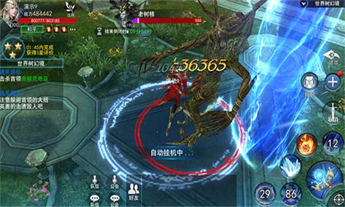 次世代真得可以为所欲为 《天堂之光》游戏前瞻 死角 探索 无比 西方 炫酷 领域 魔幻世界 为所欲为 呈现 次世代 新闻资讯  第1张