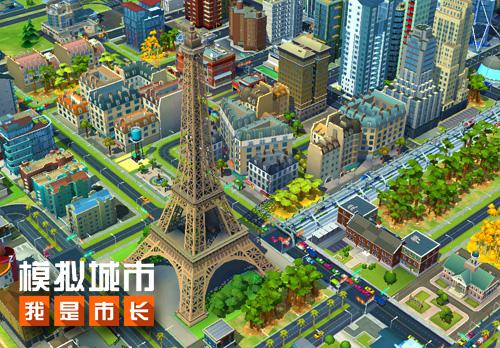 《模拟城市：我是市长》完美规划城市住宅区 美观 垃圾 警察 花园 工厂 公园 选址 模拟 市长 模拟城市 新闻资讯  第4张