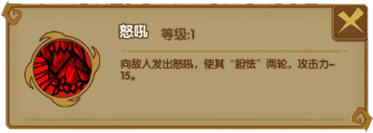 生存策略单机手游《最后一步》英雄特点详解 盗贼 冒险者 冒险家 开宝箱 克敌制胜 单机 策略 单机手游 冒险 魔法 新闻资讯  第3张