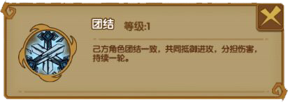 生存策略单机手游《最后一步》英雄特点详解 盗贼 冒险者 冒险家 开宝箱 克敌制胜 单机 策略 单机手游 冒险 魔法 新闻资讯  第4张