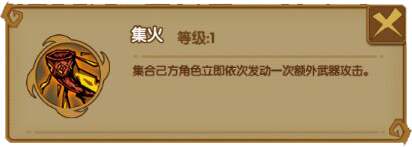 生存策略单机手游《最后一步》英雄特点详解 盗贼 冒险者 冒险家 开宝箱 克敌制胜 单机 策略 单机手游 冒险 魔法 新闻资讯  第5张