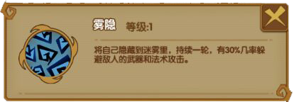 生存策略单机手游《最后一步》英雄特点详解 盗贼 冒险者 冒险家 开宝箱 克敌制胜 单机 策略 单机手游 冒险 魔法 新闻资讯  第6张