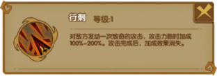 生存策略单机手游《最后一步》英雄特点详解 盗贼 冒险者 冒险家 开宝箱 克敌制胜 单机 策略 单机手游 冒险 魔法 新闻资讯  第7张