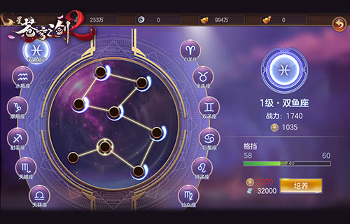 蓝港互动《苍穹之剑2》付费删档测试今日开启 之旅 同城 仙灵 星魂 萌宠 坐骑 魅影 大陆 苍穹之剑 苍穹 新闻资讯  第6张