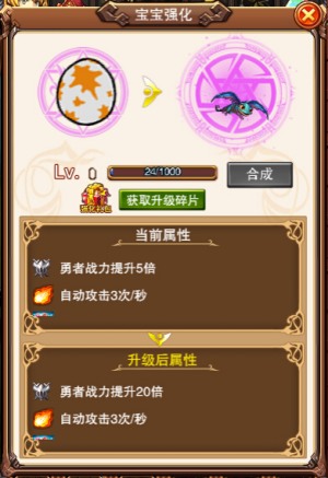 强力神宠 《不服小天王》免费体验精灵龙 战力 珍惜 陪你 天王 钩子 小天 宠物 爵位 精灵龙 精灵 新闻资讯  第3张