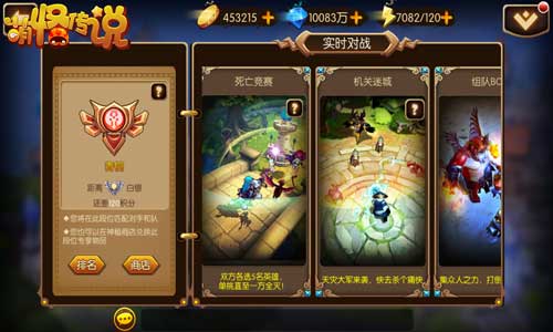 无聊？萌怪传说的精彩数不过来！ 世界boss 小伙伴 boss 大陆 公会 副本 竞技场 竞技 对战 勇者 新闻资讯  第4张