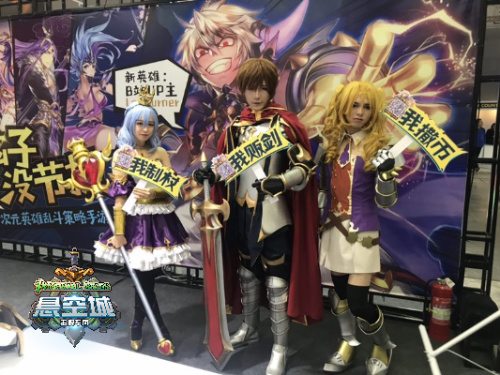 人气爆棚 《悬空城》酷玩娱乐节完美落幕 有爱 游客 三巨头 cose cos 山河 电视 空城 悬空城 悬空 新闻资讯  第1张