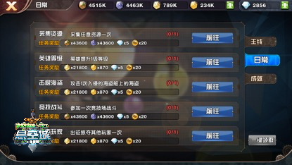 《悬空城》VIP点数获取方式一览 上位 遗迹 战争 开服 除此之外 大佬 转盘 空城 悬空 悬空城 新闻资讯  第5张
