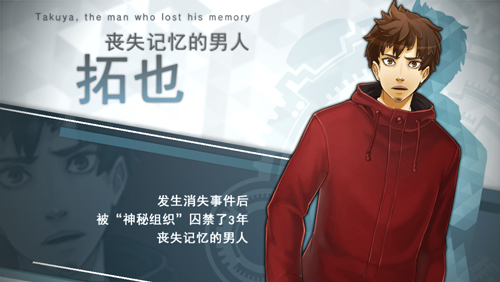 《消灭都市》“第二次消失”剧情公开 少女 路上 作战 仍然 第二次 拯救 主线 二人 消灭 消灭都市 新闻资讯  第2张